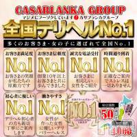 新潟デリヘル 五十路マダム新潟店(カサブランカグループ)(イソジマダムニイガタテン)の6月14日お店速報「熟れた人妻、恋しくないですか？？」