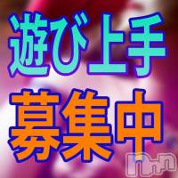 新潟デリヘル 五十路マダム新潟店(カサブランカグループ)(イソジマダムニイガタテン)の6月15日お店速報「熟れっ子揃えてお待ちしております」