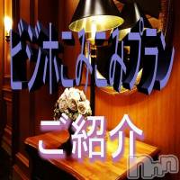 新潟デリヘル 五十路マダム新潟店(カサブランカグループ)(イソジマダムニイガタテン)の6月16日お店速報「完全業界未経験奥様本日デビュー！！」