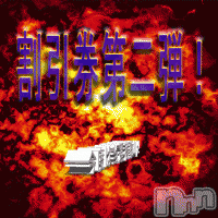 新潟デリヘル 五十路マダム新潟店(カサブランカグループ)(イソジマダムニイガタテン)の6月18日お店速報「【オープン記念第2弾】90分10,000円のチャンスは誰の手に‼」