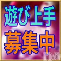 新潟デリヘル 五十路マダム新潟店(カサブランカグループ)(イソジマダムニイガタテン)の6月23日お店速報「新人マダム続々入店♪予約殺到？！」