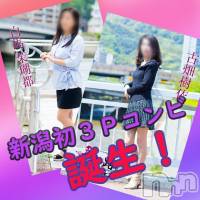 新潟デリヘル 五十路マダム新潟店(カサブランカグループ)(イソジマダムニイガタテン)の7月6日お店速報「ついに解禁熟女と３P」