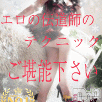 新潟デリヘル 五十路マダム新潟店(カサブランカグループ)(イソジマダムニイガタテン)の7月8日お店速報「全米が泣いた！エロの伝道師、感動をありがとう(´；ω；`)ｳｩｩ」