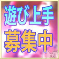 新潟デリヘル 五十路マダム新潟店(カサブランカグループ)(イソジマダムニイガタテン)の7月19日お店速報「不倫気分を味わうなら五十路でしょ」