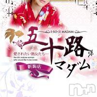 新潟デリヘル 五十路マダム新潟店(カサブランカグループ)(イソジマダムニイガタテン)の8月10日お店速報「来たｷﾀ━━━━(ﾟ∀ﾟ)━━━━!!90分無料券♪」