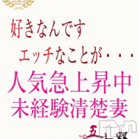新潟デリヘル 五十路マダム新潟店(カサブランカグループ)(イソジマダムニイガタテン)の8月18日お店速報「本日のラインナップは激熱ですよ！！お見逃しなく♪」