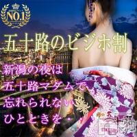 新潟デリヘル 五十路マダム新潟店(カサブランカグループ)(イソジマダムニイガタテン)の9月2日お店速報「AFOK！！夜はここから(*'▽')GOGO！！」