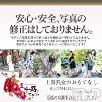 新潟デリヘル 五十路マダム新潟店(カサブランカグループ)(イソジマダムニイガタテン)の11月11日お店速報「日曜日は自分にご褒美♪エッチなマダムとエッチなご褒美」