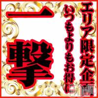 新潟デリヘル 五十路マダム新潟店(カサブランカグループ)(イソジマダムニイガタテン)の11月16日お店速報「突き抜けたエロさでご案内いたします！！」
