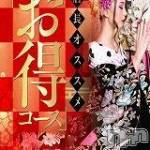 新潟デリヘル 五十路マダム新潟店(カサブランカグループ)(イソジマダムニイガタテン)の11月16日お店速報「アナルはお好き？？AF体験してみませんか？？」