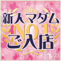 新潟デリヘル 五十路マダム新潟店(カサブランカグループ)(イソジマダムニイガタテン)の12月5日お店速報「朝からエロくて何が悪い」