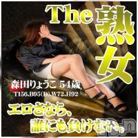 新潟デリヘル 五十路マダム新潟店(カサブランカグループ)(イソジマダムニイガタテン)の12月9日お店速報「水割りお湯割り新人割り」