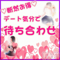 新潟デリヘル 五十路マダム新潟店(カサブランカグループ)(イソジマダムニイガタテン)の12月10日お店速報「仕事の後は…秘密のデート」