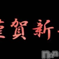 新潟デリヘル 五十路マダム新潟店(カサブランカグループ)(イソジマダムニイガタテン)の1月1日お店速報「新年一発目、イベントやりまーす」