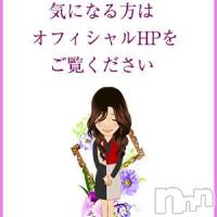 新潟デリヘル 五十路マダム新潟店(カサブランカグループ)(イソジマダムニイガタテン)の2月6日お店速報「昨日もエロイ今日もエロイ毎日エロイエロティック・・・」