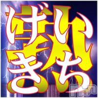 新潟デリヘル 五十路マダム新潟店(カサブランカグループ)(イソジマダムニイガタテン)の2月15日お店速報「交通費無料＆ナイトナビ見たでさらにお得！」