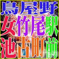 新潟デリヘル 五十路マダム新潟店(カサブランカグループ)(イソジマダムニイガタテン)の6月25日お店速報「交通費が無料で…♡」