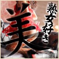 新潟デリヘル 五十路マダム新潟店(カサブランカグループ)(イソジマダムニイガタテン)の7月28日お店速報「今…、愛にイキます…」