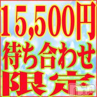 新潟デリヘル 五十路マダム新潟店(カサブランカグループ)(イソジマダムニイガタテン)の8月19日お店速報「今宵もたっぷり五十路マダムをご堪能ください☆彡」