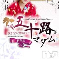新潟デリヘル 五十路マダム新潟店(カサブランカグループ)(イソジマダムニイガタテン)の8月29日お店速報「熟女の香りに酔ってください(^^♪」