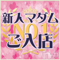 新潟デリヘル 五十路マダム新潟店(カサブランカグループ)(イソジマダムニイガタテン)の10月8日お店速報「新人マダム☆キターーーー☆間もなくご案内開始！！」
