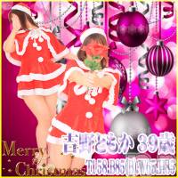 新潟デリヘル 五十路マダム新潟店(カサブランカグループ)(イソジマダムニイガタテン)の12月22日お店速報「脱がせてビックリΣ(･ω･ﾉ)ﾉ！コートの下は…？？？」