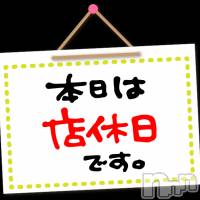 新潟デリヘル 五十路マダム新潟店(カサブランカグループ)(イソジマダムニイガタテン)の12月30日お店速報「2021年も宜しくお願い致しますm(_ _)m」