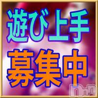 新潟デリヘル 五十路マダム新潟店(カサブランカグループ)(イソジマダムニイガタテン)の4月14日お店速報「初めまして、五十路マダムです(^_-)-☆」