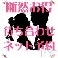 新潟デリヘル 五十路マダム新潟店(カサブランカグループ)(イソジマダムニイガタテン)の6月3日お店速報「助手席にマダムを乗せて❤」