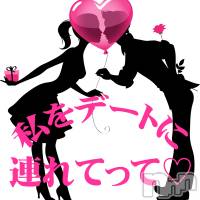 新潟デリヘル 五十路マダム新潟店(カサブランカグループ)(イソジマダムニイガタテン)の6月9日お店速報「マダムを助手席に乗せて、、❤」