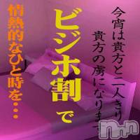 新潟デリヘル 五十路マダム新潟店(カサブランカグループ)(イソジマダムニイガタテン)の9月1日お店速報「ビジネスホテル伺います❤」