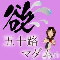 新潟デリヘル 五十路マダム新潟店(カサブランカグループ)(イソジマダムニイガタテン)の7月1日お店速報「とってもお得な大募集中PREMIUM会員！！」