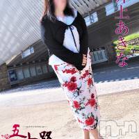 新潟デリヘル 五十路マダム新潟店(カサブランカグループ)(イソジマダムニイガタテン)の9月23日お店速報「本日の一押しマダム❤」