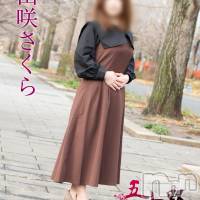 新潟デリヘル 五十路マダム新潟店(カサブランカグループ)(イソジマダムニイガタテン)の2月13日お店速報「本日の一押しマダム❤」