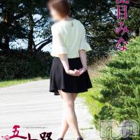 新潟デリヘル 五十路マダム新潟店(カサブランカグループ)(イソジマダムニイガタテン)の10月30日お店速報「本日の一押しマダム❤」