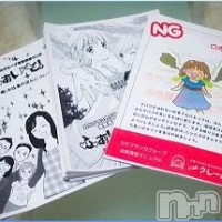 五十路マダム新潟店(カサブランカグループ) フォトギャラリー画像3