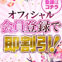 五十路マダム新潟店(カサブランカグループ) フォトギャラリー画像6