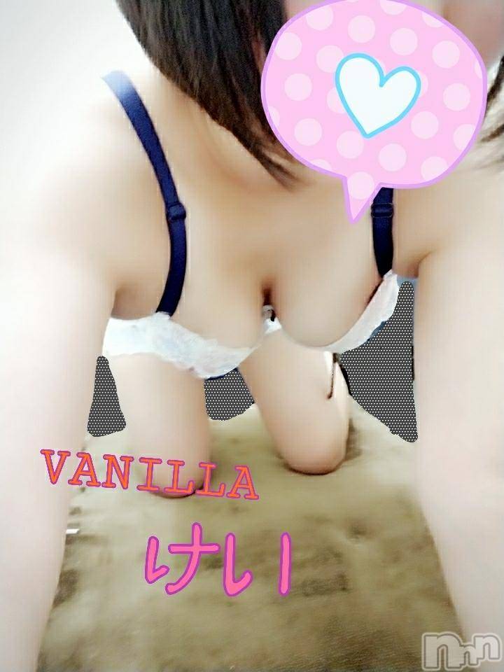 松本発デリヘルVANILLA(バニラ) けい(22)の4月12日写メブログ「こんにちは*ˊᵕˋ*」