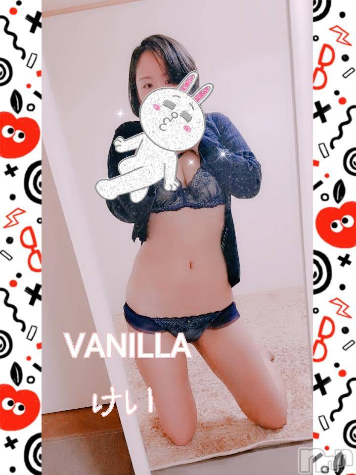 松本発デリヘルVANILLA(バニラ) けい(22)の4月19日写メブログ「お礼です(* ॑꒳ ॑* )⋆*」