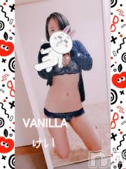 松本発デリヘルVANILLA(バニラ) けい(22)の4月19日写メブログ「お礼です(* ॑꒳ ॑* )⋆*」