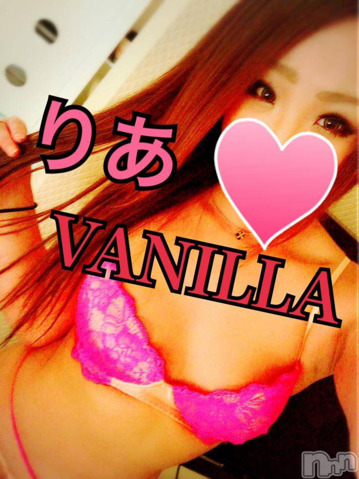 松本発デリヘルVANILLA(バニラ) りあ(23)の10月25日写メブログ「明日12時から出勤♡」