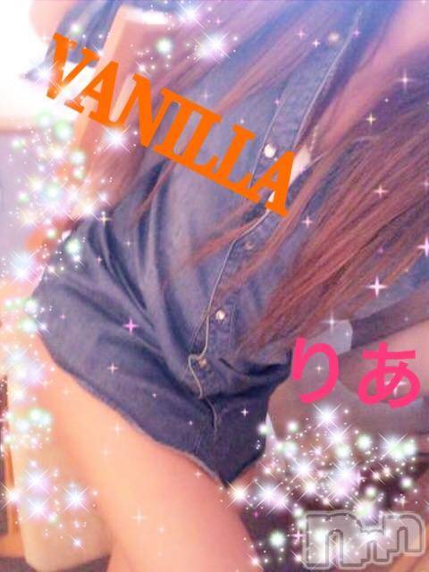 松本発デリヘルVANILLA(バニラ) りあ(23)の4月20日写メブログ「華金！！」