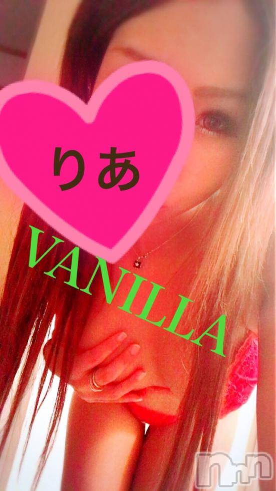 松本発デリヘルVANILLA(バニラ) りあ(23)の4月23日写メブログ「明日初出勤♡」