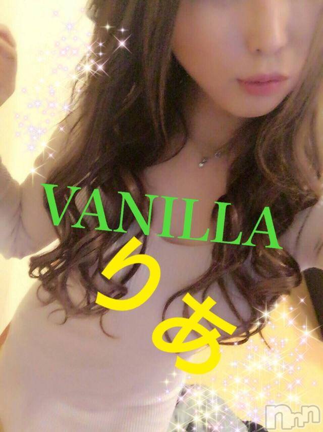 松本発デリヘルVANILLA(バニラ) りあ(23)の4月24日写メブログ「まさかの女の子の日に。。。」