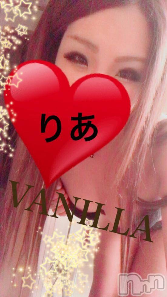 松本発デリヘルVANILLA(バニラ) りあ(23)の4月25日写メブログ「初出勤決定♡顔出し日記♡」