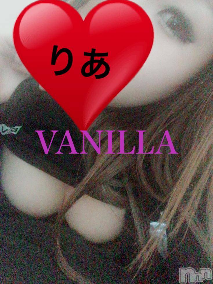 松本発デリヘルVANILLA(バニラ) りあ(23)の5月4日写メブログ「にゃんにゃん♡」