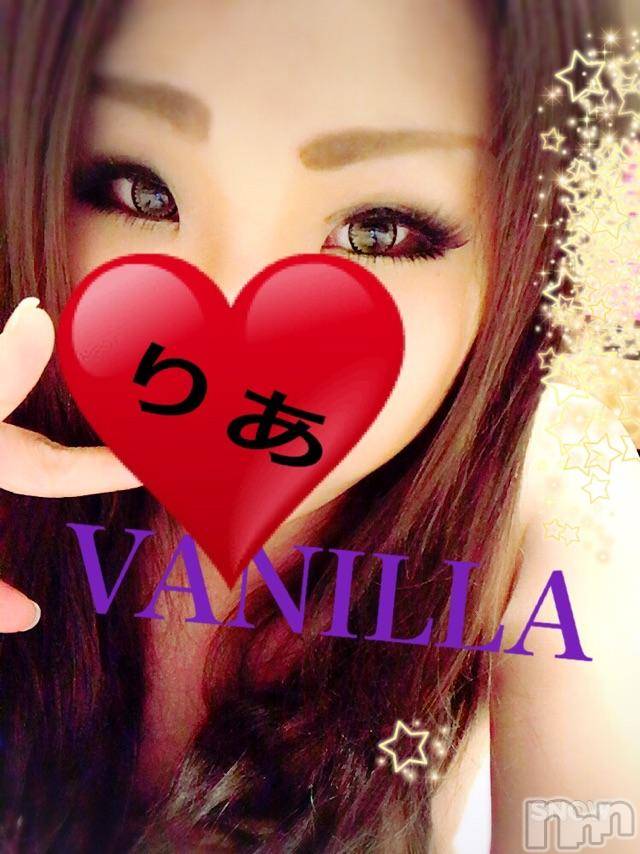 松本発デリヘルVANILLA(バニラ) りあ(23)の5月6日写メブログ「いよいよ明後日初出勤♡」