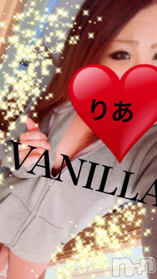 松本発デリヘルVANILLA(バニラ) りあ(23)の5月7日写メブログ「明日初出勤♡」