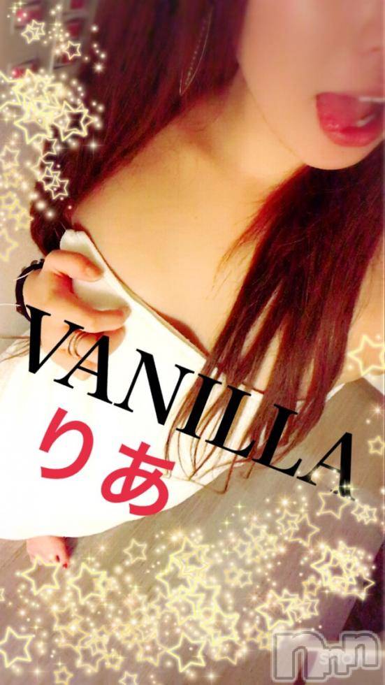 松本発デリヘルVANILLA(バニラ) りあ(23)の5月8日写メブログ「はじめましてH様♡」