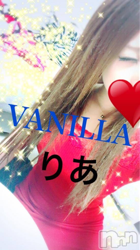 松本発デリヘルVANILLA(バニラ) りあ(23)の5月9日写メブログ「次回出勤5月11日♡」